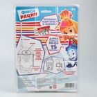 Рация детская «Приём», 2 шт., Фиксики - Фото 7