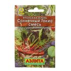 Семена Японская зелень "Солнечный Токио" "Лидер", смесь, 0,2 г , - Фото 1