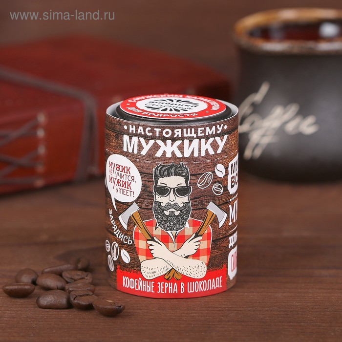 Кофейные зерна в шоколаде "Настоящему мужику"  борода - Фото 1