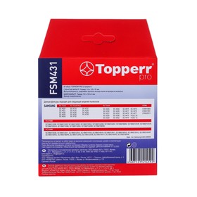 Комплект фильтров Topperr FSM 431 для пылесосов Samsung
