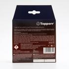 Таблетки Topperr для очистки кофемашины от масел, 10 шт - фото 8346747