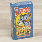 Карточная игра «7 собак» - Фото 1