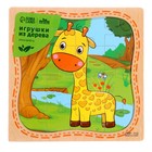 Пазлы «Жираф», в рамке, 16 элементов, 15×15 см - Фото 2