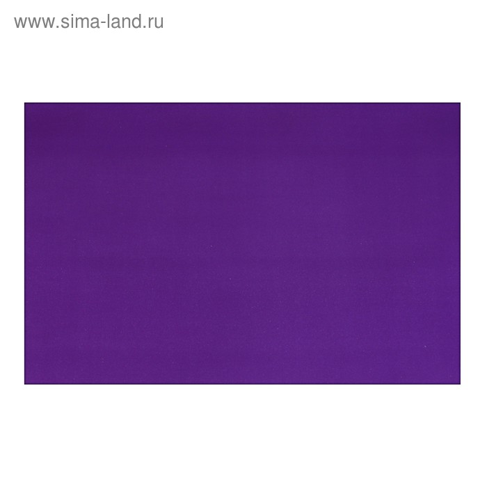 Картон цветн А1, плотность 230г/м2, односторонний, фиолетовый - Фото 1