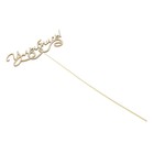 Топпер "Улыбнись", 15 х 5 см - Фото 2