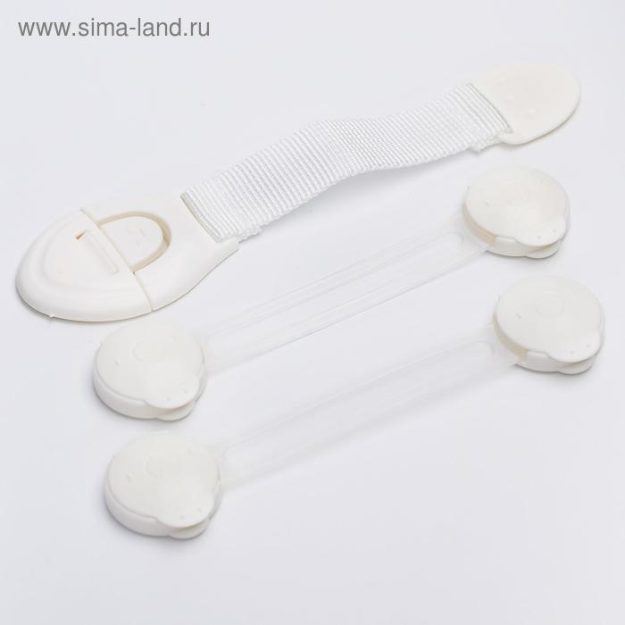 Блокираторы для дверей и ящиков, силикон, тканев, универсальные, 3 шт., белый, Крошка Я - Фото 1