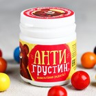 Жевательная резинка «Антигрустин»: со вкусом тутти-фрутти, 40 г. - фото 318014796