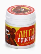 УЦЕНКА Жевательная резинка дражированная в банке «Антигрустин» - Фото 2