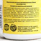 УЦЕНКА Жевательная резинка дражированная в банке «Антигрустин» - Фото 6