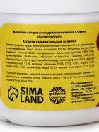 УЦЕНКА Жевательная резинка дражированная в банке «Антигрустин» - Фото 7