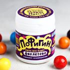 УЦЕНКА Жевательная резинка дражированная в банке «Пофигин» - Фото 2