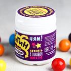 УЦЕНКА Жевательная резинка дражированная в банке «Пофигин» - Фото 3