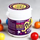 УЦЕНКА Жевательная резинка дражированная в банке «Пофигин» - Фото 4