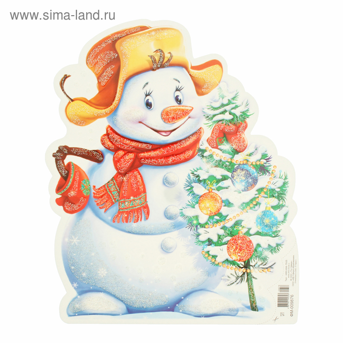 Плакат вырубной "Снеговик с ёлочкой" А4 - Фото 1
