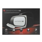 3D очки Smarterra VR, BT- контроллер для смартфонов, бело-чёрные - Фото 9