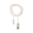 Кабель Smarterra, Lightning - USB, 2 A, 1 м, кожаная оплетка, белый - Фото 2