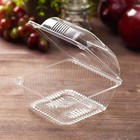 Контейнер одноразовый с неразъёмной крышкой ПР-К-9 (М), 350 мл, пластик, 13×7.8 см, прозрачный - Фото 2