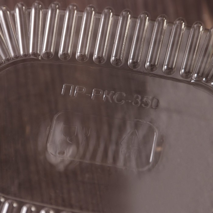 Контейнер одноразовый с неразъёмной крышкой ПР-РКС-350, 350 мл, 15,9×13×4 см, цвет прозрачный - фото 1899555460