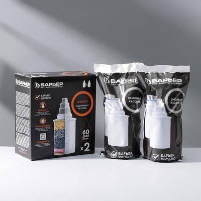 Набор сменных картриджей «Барьер-7», 2 шт, очистка от железа, цвет белый