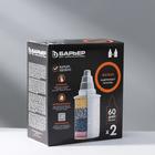 Набор сменных картриджей «Барьер-7», 2 шт, очистка от железа, цвет белый - Фото 3