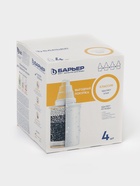 Набор сменных картриджей «Барьер-Классик», 4 шт., экономичная очистка, цвет белый - Фото 3