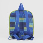 Рюкзак детский на молнии "Малютка", 1 отдел, наружный карман, разноцветный - Фото 3