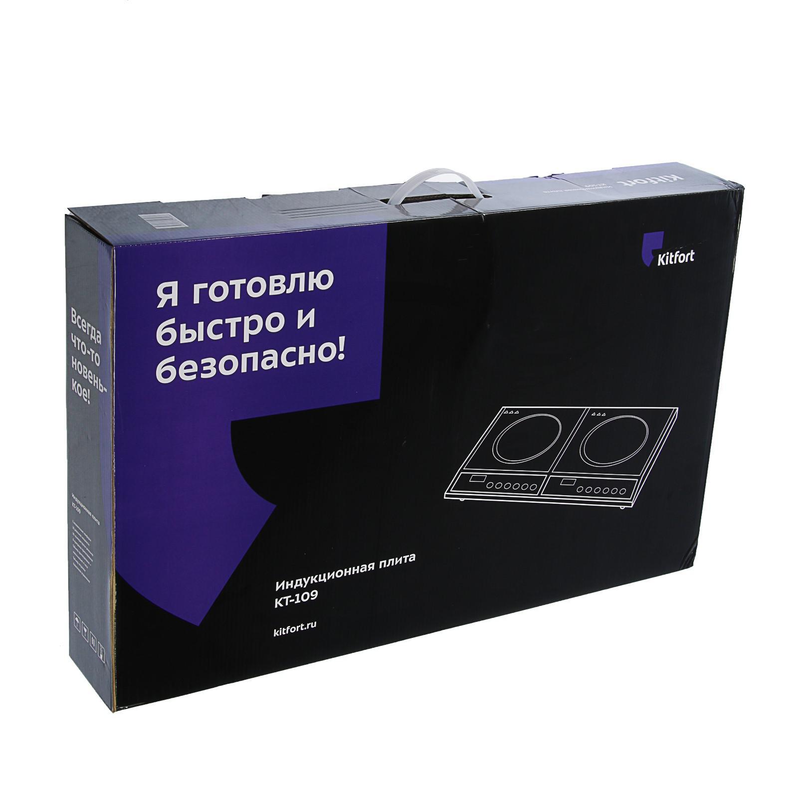 Купить Индукционную Плиту Кт 109