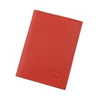 Обложка для автодокументов и паспорта, цвет красный - фото 298480504