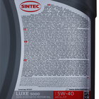 Моторное масло Sintec Luxe 5W-40, п/синтетическое, 1 л - Фото 6