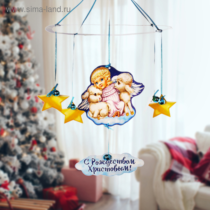 Рождественская подвеска «Ангелок с барашками» - Фото 1