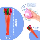 Водяные бомбочки «Шар», 1 насадка, 37 шаров, МИКС - Фото 2