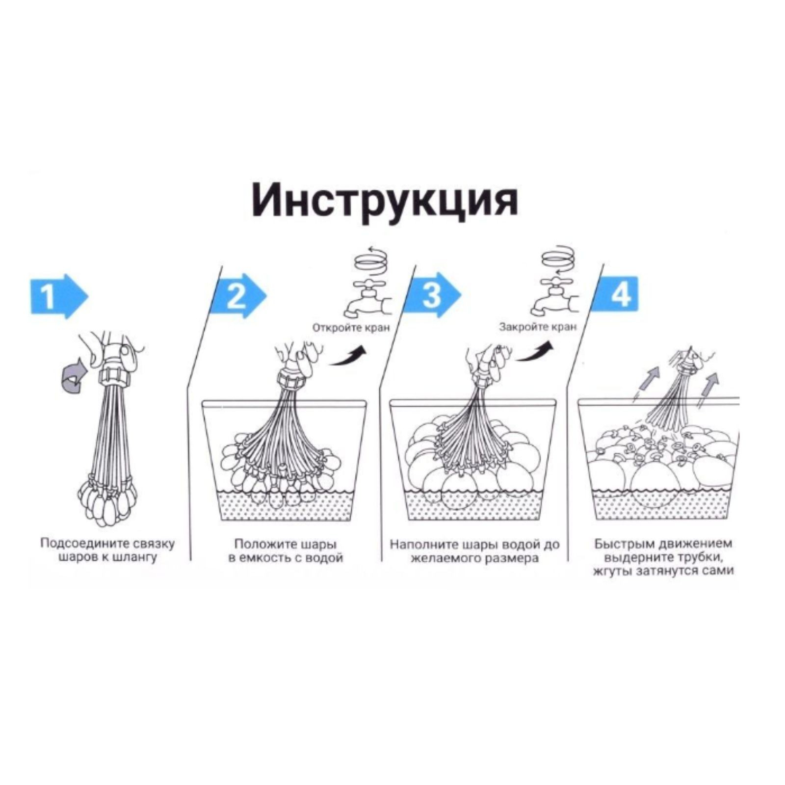 Водные бомбы «Шар», 3 насадки, 37 шаров, цвета МИКС (2537400) - Купить по  цене от 140.00 руб. | Интернет магазин SIMA-LAND.RU