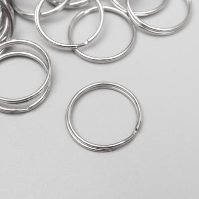 Основа для брелока кольцо металл серебро 2х2 см