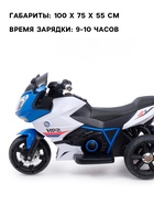 Электромобиль «Супербайк», USB, световые эффекты, цвет синий - Фото 2