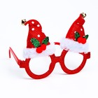 Карнавальные очки «Новогодний колпак» - фото 297942173