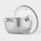 Кастрюля Катунь «Антея», 5 л, d=24 см, капсульное дно, индукция, нержавеющая сталь - Фото 3