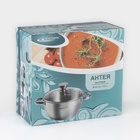 Кастрюля Катунь «Антея», 5 л, d=24 см, капсульное дно, индукция, нержавеющая сталь - Фото 7