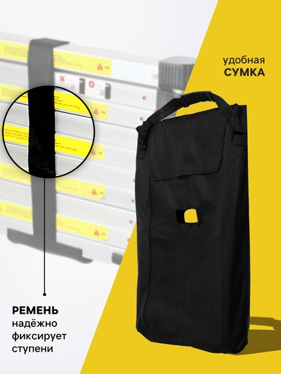 Лестница телескопическая в сумке ТУНДРА, алюминиевая, 13 ступеней, автомат, 3.8 м