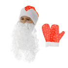Набор «Деда Мороза»: шапка красная со снежинками, борода, варежки, р. 54-58 см - фото 3697386