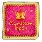 Лежанка-антистресс "Королевский трон", 37 х 37 х 7 см - Фото 2