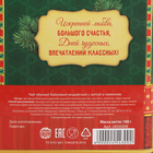 Чай в книге 100 гр черный с лимоном и мятой "Удачи" СГ - Фото 4