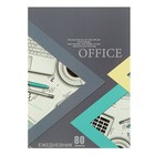 Ежедневник недатированный А5, 80 листов «Офисный стиль-6», твёрдая обложка, глянцевая ламинация, белизна блока 75% - Фото 1