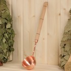 Ковш - черпак для бани и сауны, 140 мл, медь, деревянная ручка - Фото 5