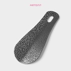 Ложка для обуви металлическая, 10×4 см, покрытие антик серебро - Фото 2