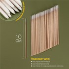 Ватные палочки на деревянной основе, заострённые, 10 см, 100 шт. - Фото 3