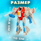 Робот «Авиабот» - Фото 2