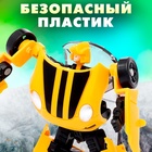 Робот «Спорт-купе», трансформируется, цвет жёлтый - Фото 4
