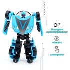 Робот «Автобот», трансформируется, цвет голубой - Фото 4