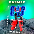 Робот «Автобот», трансформируется - Фото 2