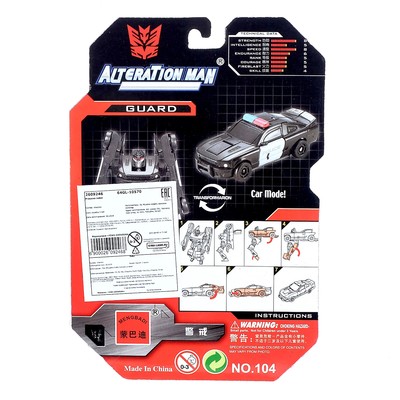 Робот «Полицейский», трансформируется